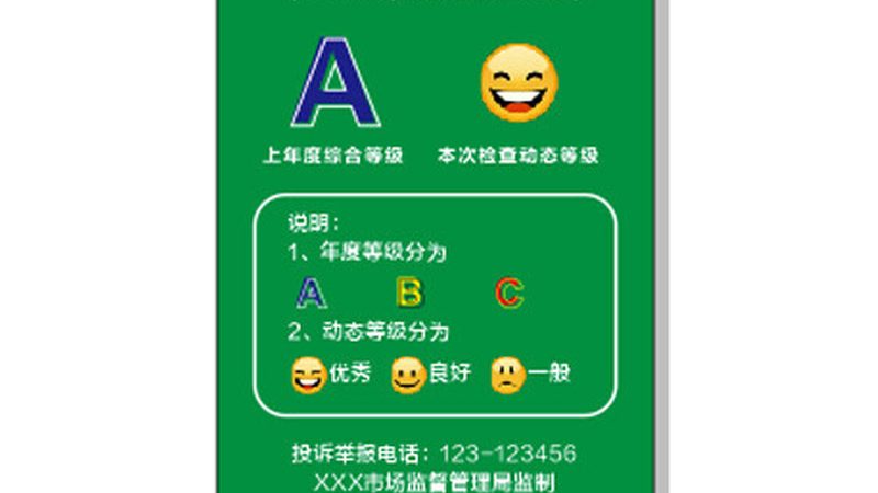 粮油购销合同中的计量单位：规范与合规要点**