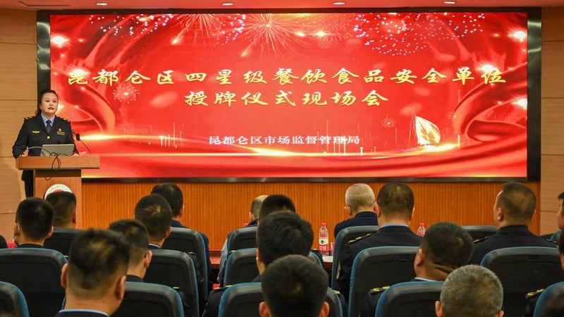计算热量：根据以下公式计算蜜饯果干的热量：