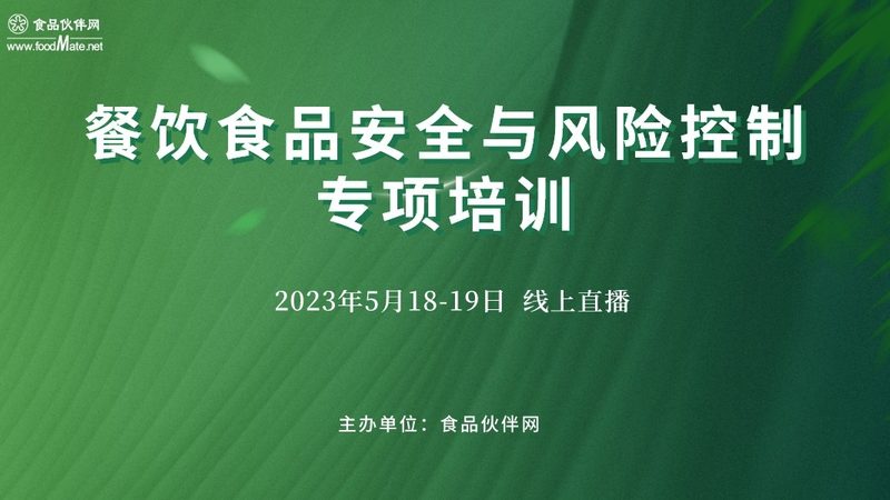 烘焙原料网上购买流程