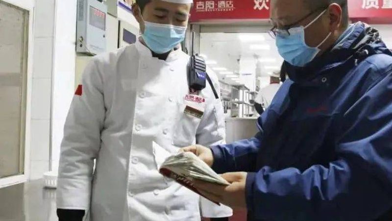 北京食品批发营业执照办理：关键步骤与注意事项